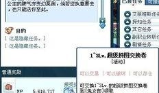 黑月最新版本爆料,全新剧情与技能，带你领略奇幻冒险新篇章