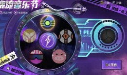 和平精英扭蛋最新爆料,神秘英雄即将降临，惊喜不断！