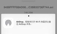 视频是别人发给我的可以爆料吗,视频爆料背后的真相
