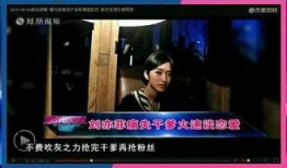 刘亦菲恋情爆料视频,甜蜜互动引网友热议