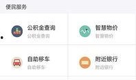 今日镇江爆料新闻直播,直播揭秘城市热点事件