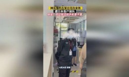 网友爆料日本插队视频播放,排队文化冲突引发热议
