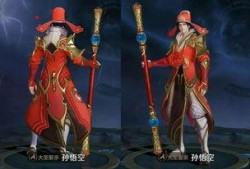 孙行者皮肤官方爆料最新