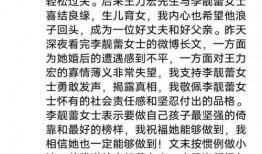 卓伟爆料王菲视频