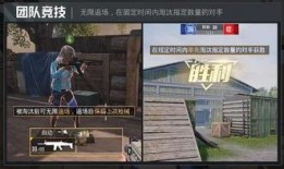 和平精英魔盒最新爆料视频