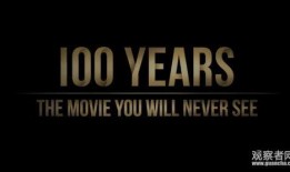 100 years在线观看,100 Years在线观看，穿越时光的视觉盛宴