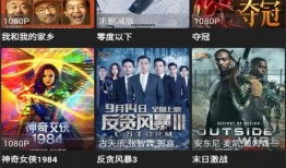 乔帮主新品爆料视频,创新科技引领未来潮流