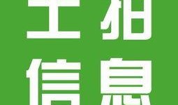 近期房产爆料新闻事件,热点事件背后的真相与影响
