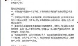 周杰爆料赵薇视频,娱乐圈背后的惊人内幕