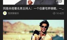 吃瓜叫爸爸视频下载免费,揭秘热门短视频背后的魅力