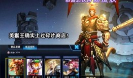 王者最新皮肤爆料联动