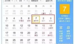 今日关注爆料时间表,爆料时间表背后的精彩瞬间