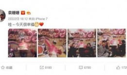 袁姗姗爆料借钱视频,揭秘娱乐圈借款风波