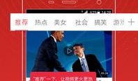 建哥爆料视频完整版下载,完整版下载背后的故事与细节