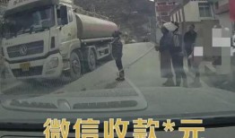 甘孜拦车爆料人是谁啊最新消息,最新进展揭晓