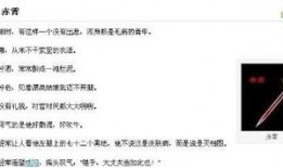 最新爆料的武器排名榜单,尖端科技引领军备竞赛新格局