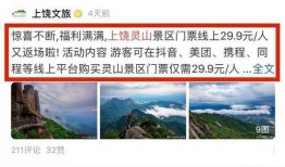 上饶房东查房爆料视频,视频揭露惊人一幕