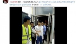 成都爆料 辟谣视频曝光,视频真相揭露，揭秘网络谣言真相