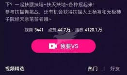 纸巾热点爆料怎么做视频,揭秘视频制作背后的秘密与技巧