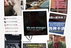 好声音外国爆料视频完整版,选手幕后故事与精彩瞬间