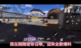 使命召唤新专版爆料视频,揭秘爆料视频中的震撼内容与亮点