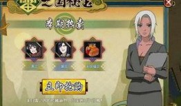 火影忍者爆料最新12,揭秘宇智波斑的惊天秘密与忍者世界的命运转折
