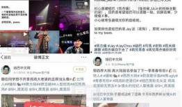 截图爆料林俊杰视频下载,下载背后的故事揭秘