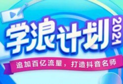 学浪计划最新爆料,揭秘未来教育变革趋势