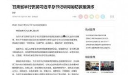 甘肃省新闻媒体爆料,重大发现揭示古代文明新篇章