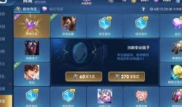 王者最新活动爆料什么时候结束