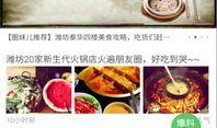 圈哥爆料美食视频大全下载,美食视频大全下载攻略