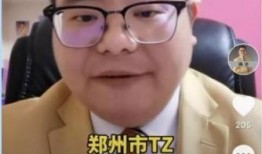 抖音李洋爆料视频最新版,揭秘事件背后惊人真相
