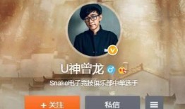 u神爆料卷毛完整视频,u神爆料完整视频深度解析