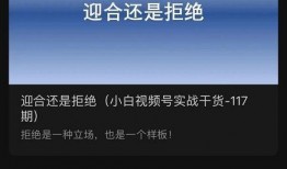 纸巾热点爆料怎么做视频,揭秘视频制作背后的秘密与技巧