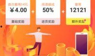 爆料热点赚钱话题大全最新,财富风口背后的赚钱秘密