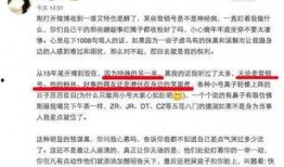 最新明星爆料微博小说,揭秘明星背后的秘密