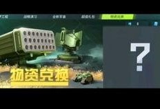 重装上阵官方新爆料视频,揭秘游戏升级与全新玩法