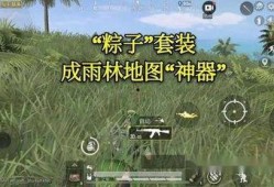 吃鸡国外爆料大神最新,吃鸡游戏国外爆料大神最新爆料内容大汇总