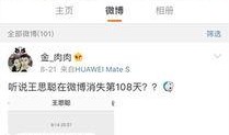 娱乐圈108爆料,揭秘明星背后的秘密与真相
