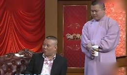 天涯爆料郭德纲黑料视频,天涯爆料视频曝光惊人内幕