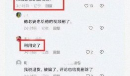 大瓜爆料直播带货视频大全