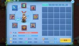 李信角色爆料最新出装