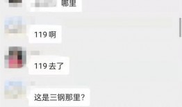 三明爆料视频,事件真相与背后故事