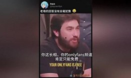 狠狠地草在线视频观看,一场视觉与心理的冲击之旅