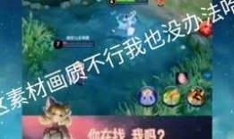 娱乐吃瓜配音视频素材无水印,无水印素材背后的故事