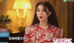 范冰冰早前爆料视频,娱乐圈背后的惊人真相