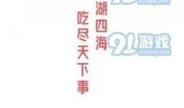 娱乐吃瓜博主文案,吃瓜博主带你领略幕后风云