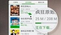 怀化热点爆料新闻视频下载,视频揭秘惊人内幕，真相令人震惊！