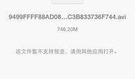 视频是别人发给我的可以爆料吗,视频爆料背后的真相