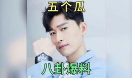 八卦吃瓜娱乐圈,揭秘明星幕后故事与热点事件